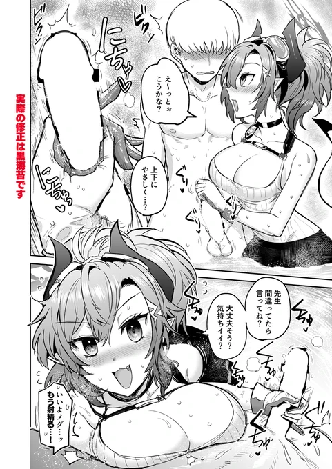 夏コミ新刊サンプル 