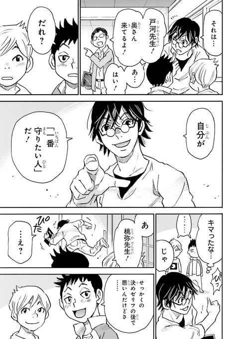 (2/13)