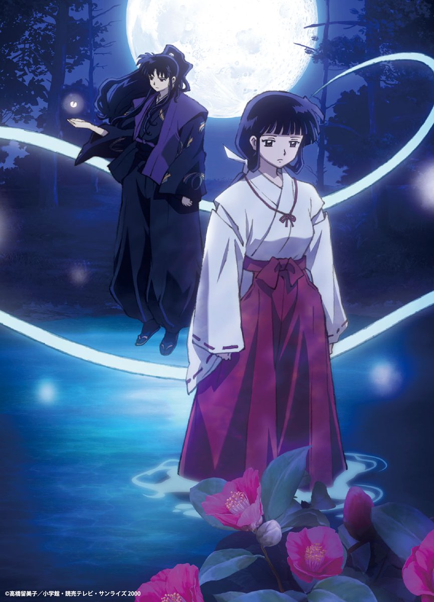 rumicworld1's tweet photo. Two of Takahashi's most complex characters, Naraku and Kikyo. https://t.co/3FE3TbEANf