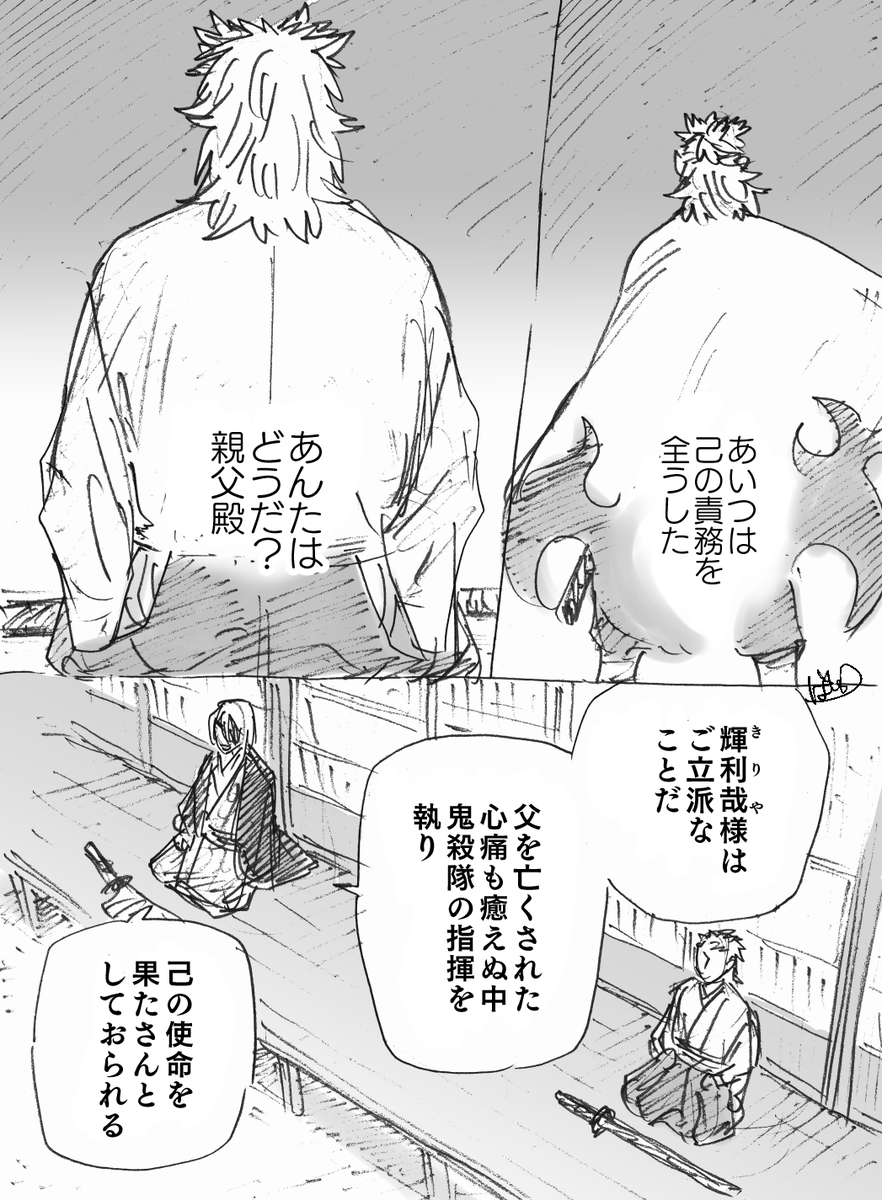 (2/2) 