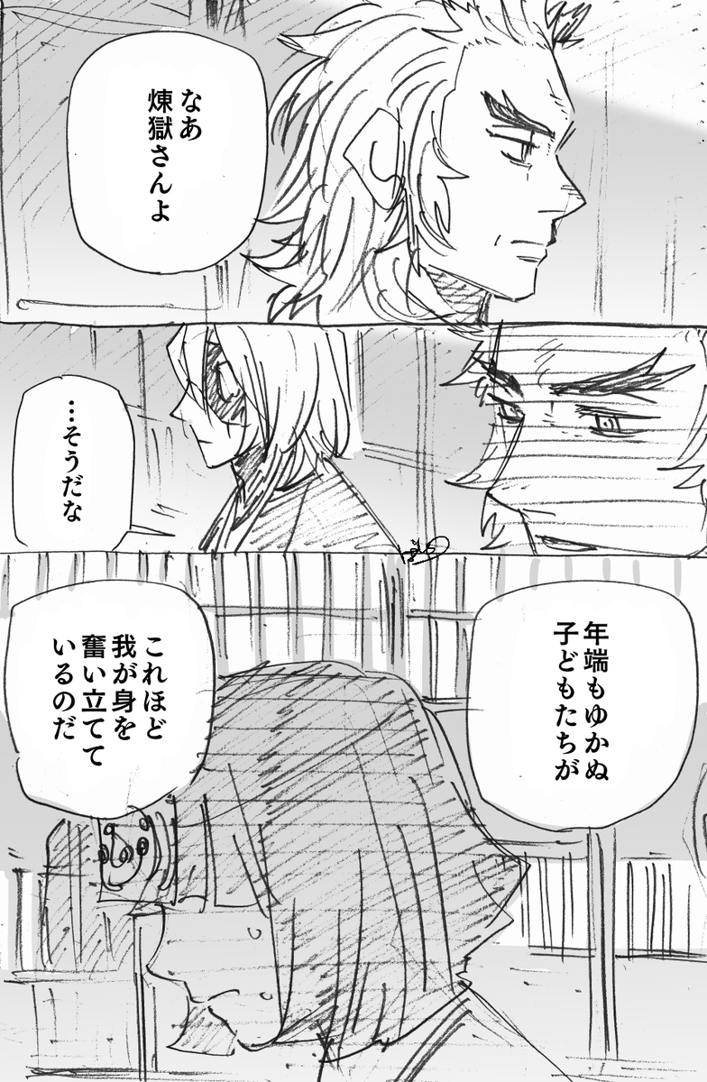 (2/2) 