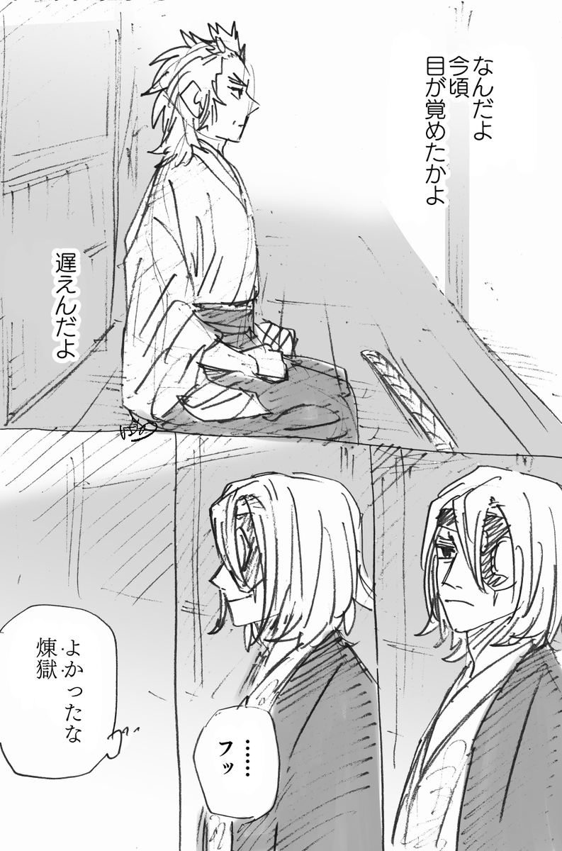 (2/2) 