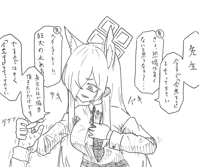 カンナ局長ネタバレ抜き絆ストーリー完走感想落書き  局長最高!局長最高!!