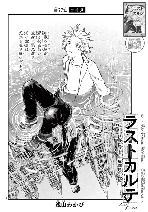 父から受け継いだもの 1/5