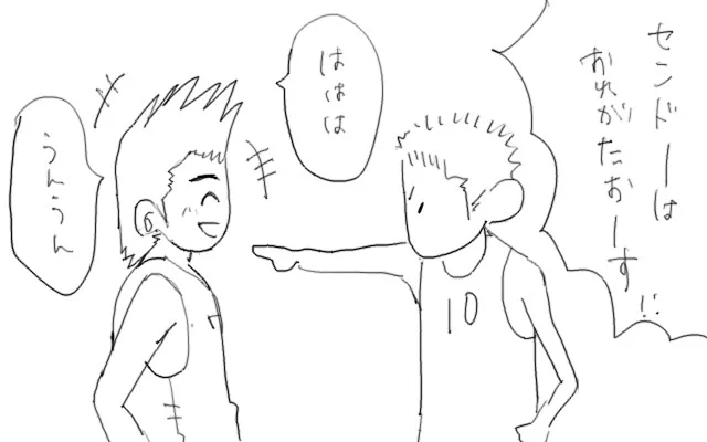 13年前にかいた仙花ちゃん 
