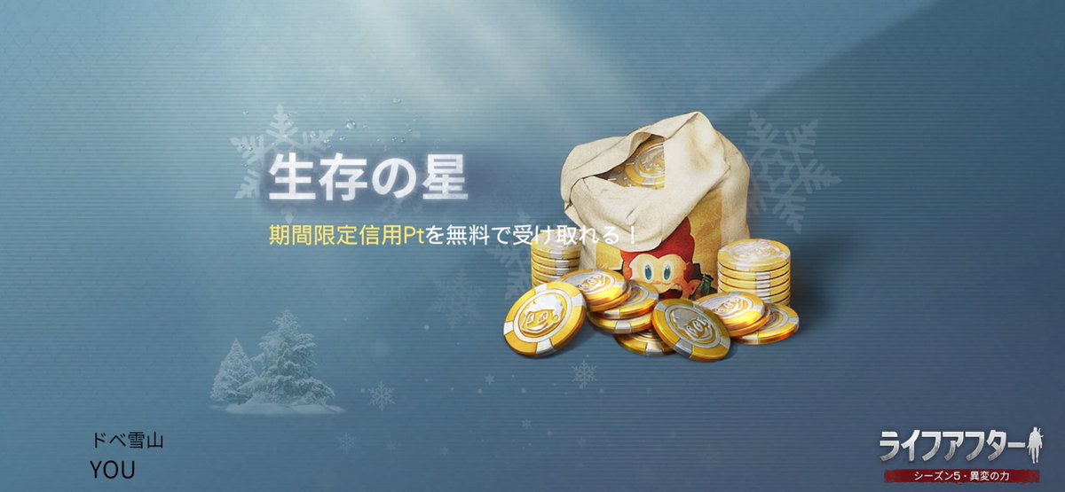 YOUGAME89168517's tweet photo. https://t.co/040lGJU2x5