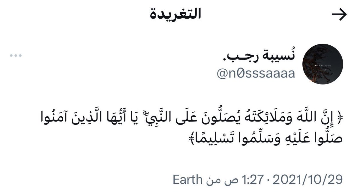 drra_6's tweet photo. هذي لمتوفية 
شرايكم نكرمها بالنشر والأجر بيوم الجمعة؟ https://t.co/jio7KzNyDw