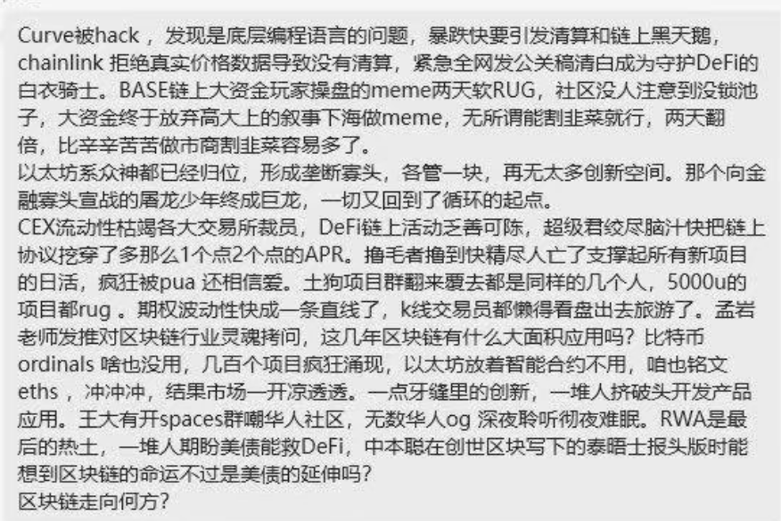 Jack888_Crypto's tweet photo. 走向何方? #Crypto https://t.co/aWOfxGulKP