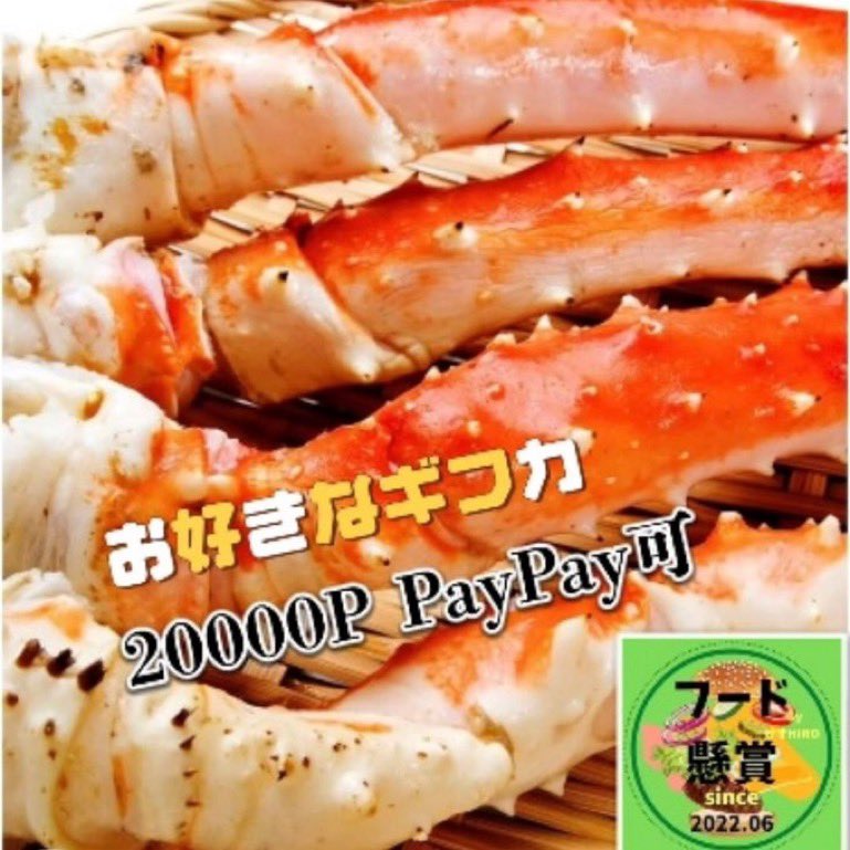 ããHIROïŒããŒãæžè³ðïŒãsince2022.06ã ð çµæŽ» æãå®¶ã®ã¬ã·ãæçš¿äž (@kazuhiro_0516) on Twitter photo ïŒ
ç¹å€§ 倩ç¶ãã€ã« ã¿ã©ãã¬ã çŽ2kg
orã奜ããªã®ãã«2äžð
¿ïžïŒPayå¯ïŒ
æœéžã§åœãããã¬ãŒã³ãð

ðå¿åæ¹æ³
â â©<a href="/sato22302/">ããšã¿ã⪠K-1GROUPãªãã£ã·ã£ã«ãµããŒã¿ãŒ</a>â©
ãšæ¬ã¢ã«ãŠã³ãã®ãã©ããŒ
â¡æ¬æçš¿ããªãã€ãŒãïŒâ€ïžãããâ€ïž
â°å¿åç· å
8/18ïŒéïŒ24æ #æ¯æ¥å¿å
第2080å #ããŒãæžè³ #æžè³
ã³ã©ãæžè³äŒç» ïŒ
ç¹å€§ 倩ç¶ãã€ã« ã¿ã©ãã¬ã çŽ2kg
orã奜ããªã®ãã«2äžð
¿ïžïŒPayå¯ïŒ
æœéžã§åœãããã¬ãŒã³ãð

ðå¿åæ¹æ³
â â©<a href="/sato22302/">ããšã¿ã⪠K-1GROUPãªãã£ã·ã£ã«ãµããŒã¿ãŒ</a>â©
ãšæ¬ã¢ã«ãŠã³ãã®ãã©ããŒ
â¡æ¬æçš¿ããªãã€ãŒãïŒâ€ïžãããâ€ïž
â°å¿åç· å
8/18ïŒéïŒ24æ #æ¯æ¥å¿å
第2080å #ããŒãæžè³ #æžè³
ã³ã©ãæžè³äŒç»