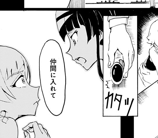 ユトポリス第15話更新されました。最高層へ上がるための輸送リフトにたどり着くまであとわずか。シャオは数日前テクラの店を訪れた時のことを思い出す。 ついに最終回まであと1話です。今になってしれっと新キャラも登場してます。 comic-medu.com/st/utopolis/1…