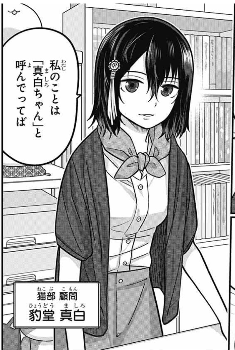 発売中のジャンプSQ.9月号に『カワイスギクライシス』載せてもらってます。 猫部の猫新聞記事作成にリザが(無理矢理)協力するため荒覇吐高校に潜入! 猫の困るけど可愛い所を話したり、顧問の先生の家へあの動物を見に行ったり。 楽しんでもらえると嬉しいです。 よろしくお願いします!