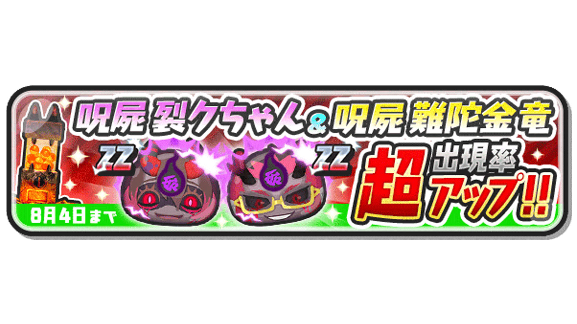 くぷくぷ様　まとめ割(6,000×2-500) 福助足袋 高級 綿キャラコ 4枚コハゼ サラシ裏 普通型 (29.0cm