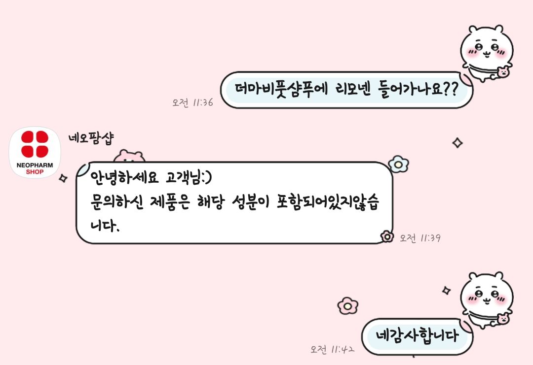 catpulttoek0111's tweet photo. 온더바디풋샴푸쓰시는분들 대체품으로 더마비풋샴푸가 있습니당 https://t.co/jzwF5D4IfV