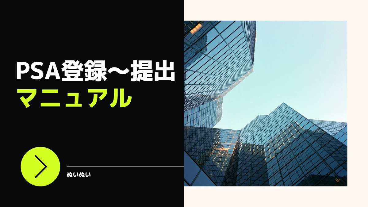 eBayセラーで売上げが上がらず困っている人はポケカやってみてということでこんなの作りました。

✅20分超えの動画教材
✅PSA鑑定で実際に稼げた商品リスト
✅TRSを目指すためのeBay輸出の歩き方
✅PSA直出しマニュアル

欲しい方は
✅いいね➕リツイート
✅以下に登録

sedori-fukugyo.com/psalp-4b/