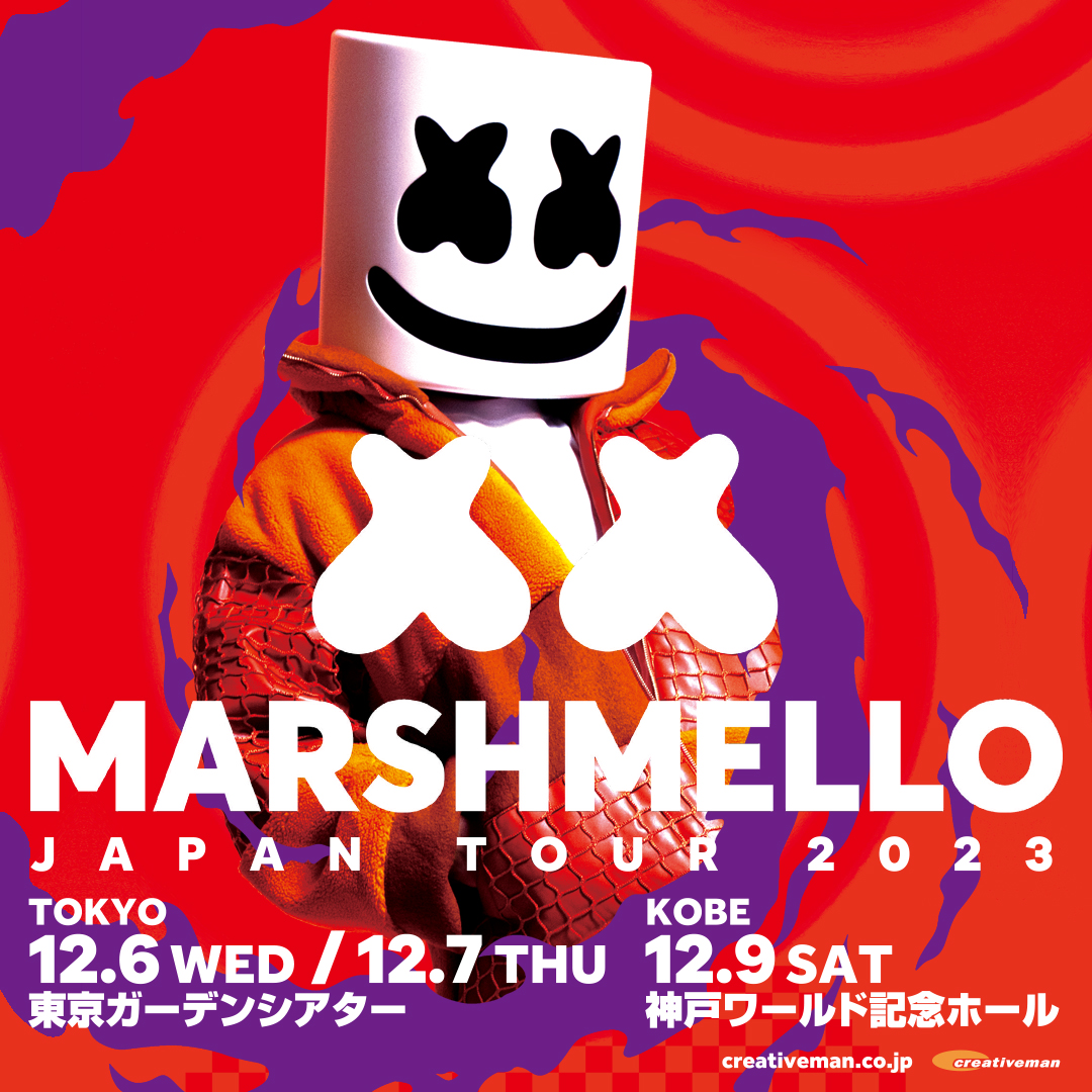 Marshmello_JPN's tweet photo. 【 #Marshmello 単独公演開催決定！🇯🇵】
「Marshmello JAPAN TOUR 2023」

12月6日(水) 📍東京ガーデンシアター
12月7日(木) 📍東京ガーデンシアター
12月9日(土) 📍神戸ワールド記念ホール

15:00〜 最速先行スタート🎫
https://t.co/Muao88tQ0G

2019年以来の単独公演をお楽しみに🔥

#MarshmelloJPN https://t.co/MiQY30qnDb