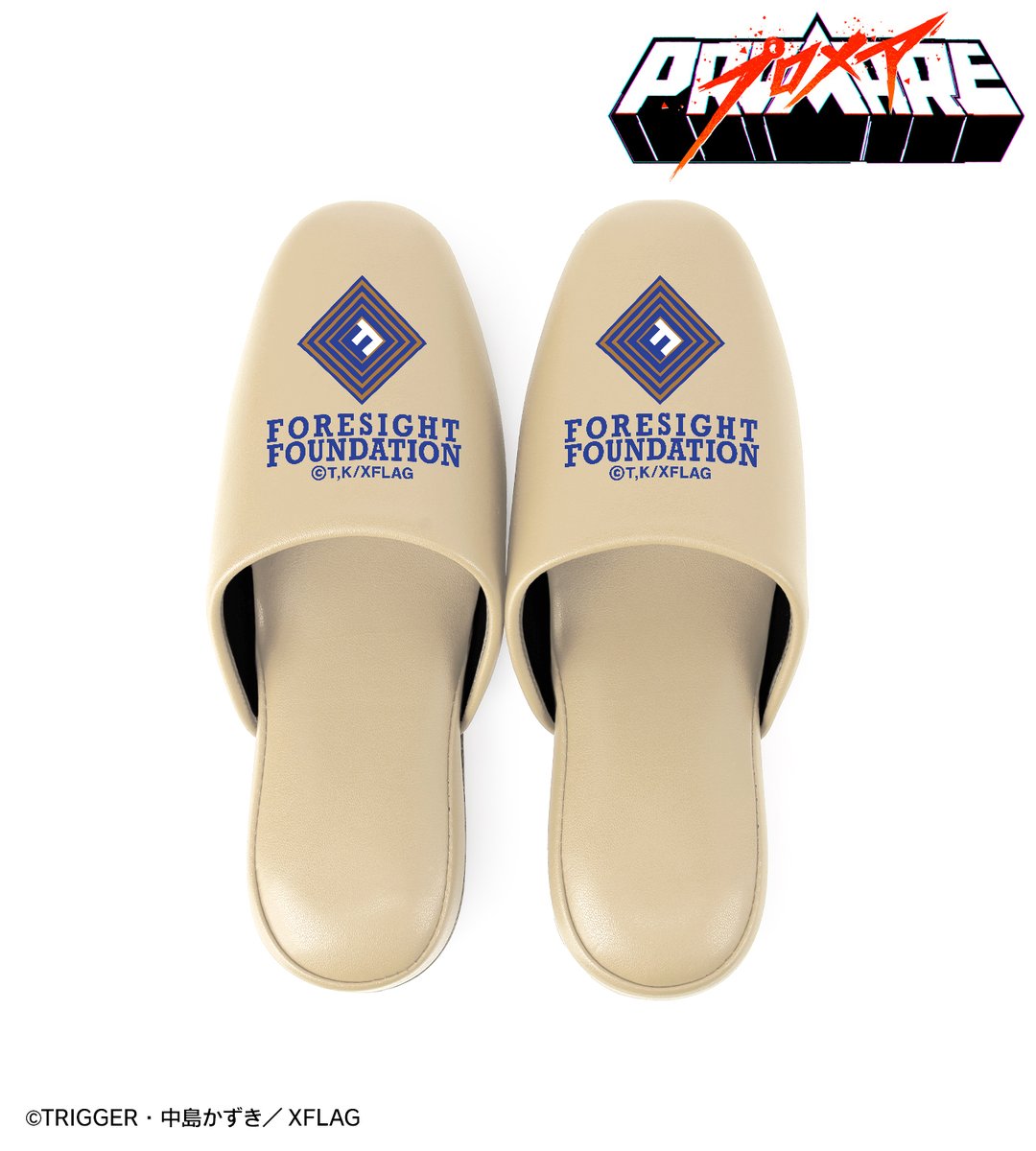 【予約開始】映画『プロメア』より「フォーサイト財団 来客用スリッパ」の予約受付を開始しました！この機会にぜひご予約ください！
amnibus.com/products/title… #プロメア #PROMARE