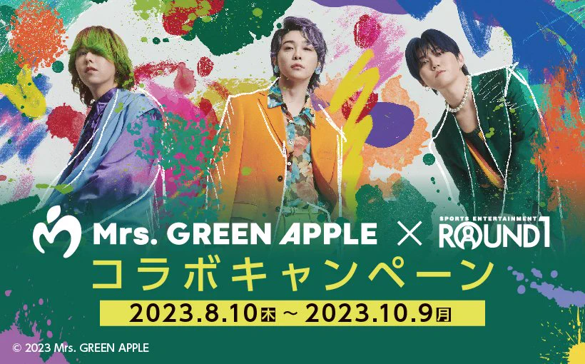 公式】ラウンドワン on X: 