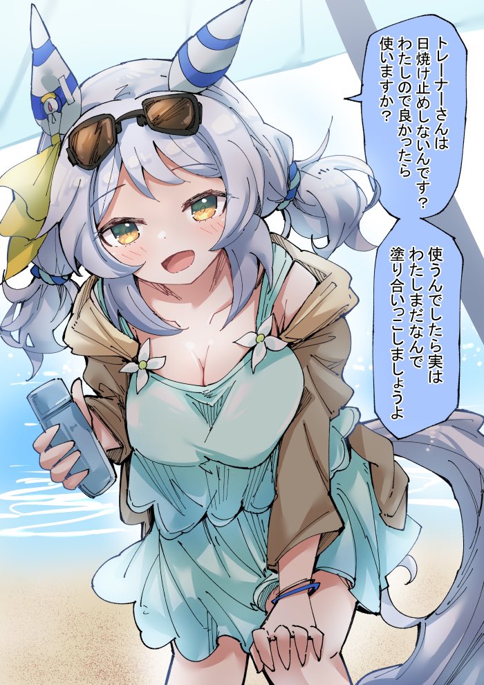 ヒシミラクルの至って普通な海水浴 #ウマ娘 #ヒシミラクル