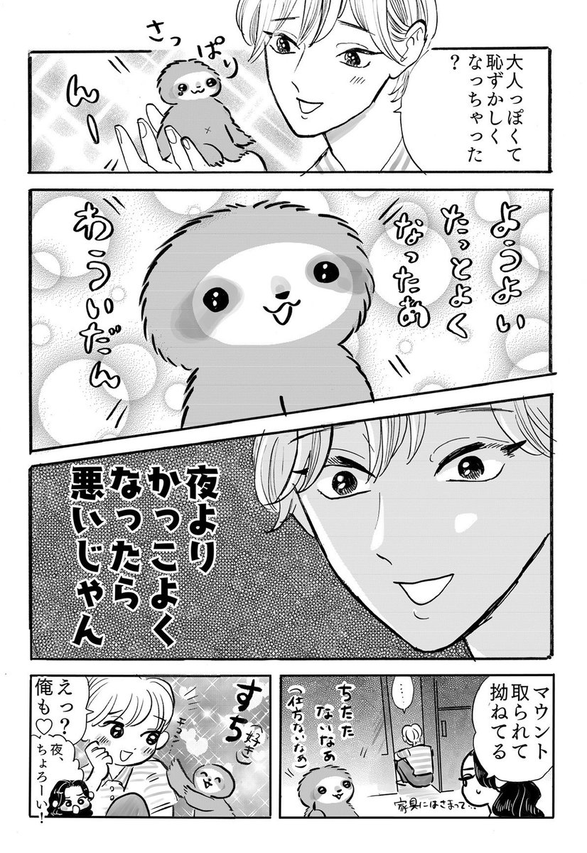 (2/2)