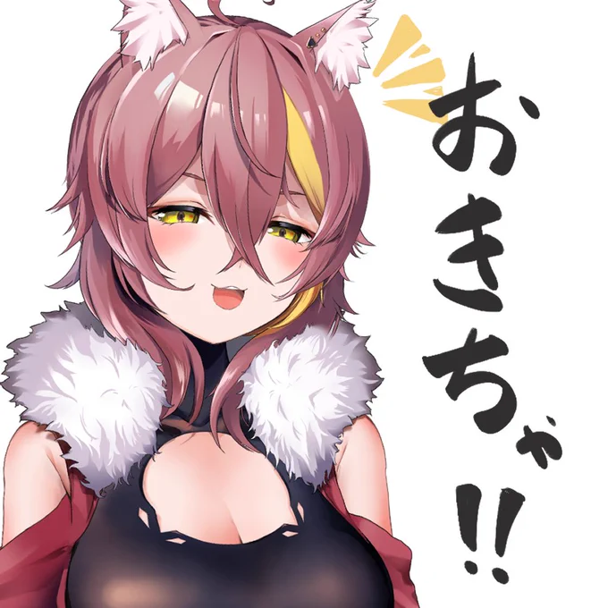 おはすな～!(=ω=*) 今日の夜は22:00あたりからコラボで飲酒雑談予定～!! おつまみなにか作らねば! よければ一緒にうだうだ言いながら飲みましょ! 今日もよろすな!!  #おはようVtuber