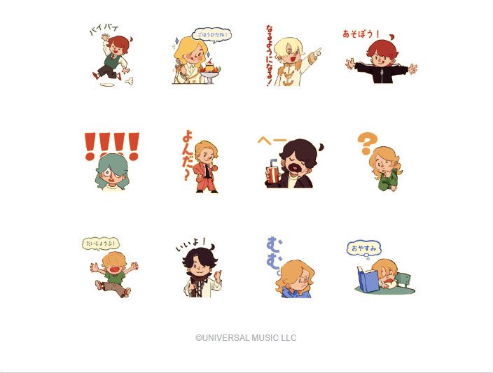 新作LINEスタンプ発売🍏】 Mrs. GREEN APPLEの公式LINEスタンプの新作