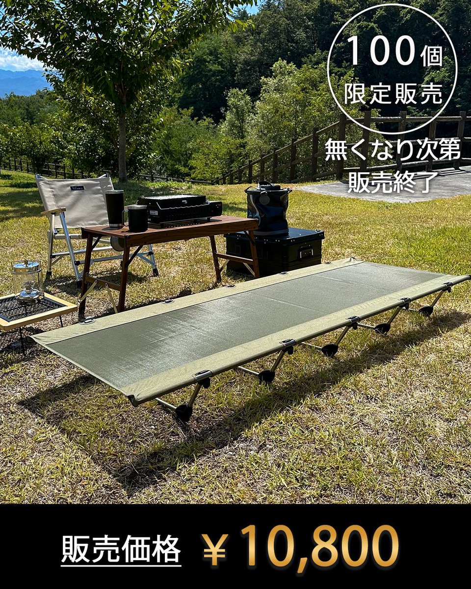FUTUREFOXJP's tweet photo. メッシュコットの販売を開始しました🦊✨（100個限定）
販売ページはこちら👇
https://t.co/XFgOjXO9B0
【���レゼントキャンペーン開催🎁】
メッシュコット発売記念として、このツイートを リツイート🔁、いいね♡ していただいた方の中から、抽選で１名様にメッシュコットをプレゼントします🦊
※メッシュコットを購入した方が当選した場合、その分の代金を返金させていただきます🙇

【キャンペーン期間】
8月４日(金)〜 8月15日(火)

【当選発表‼️】
当選された方には8月16日(水)にDMにて連絡させていただきます。

たくさんのご応募お待ちしております😆