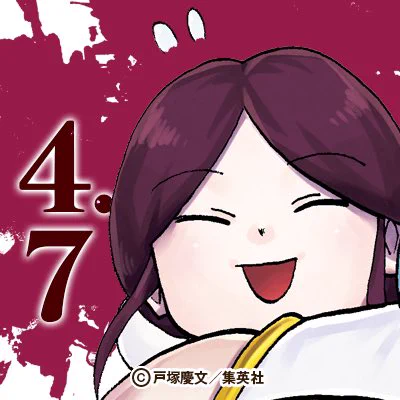【「#アンデラ記念月間」4&5人目】 否定者たちの誕生日発表&アイコンプレゼント、 今週ラストの発表は、【不真実】のシェン&ムイ  天下無双目指す功夫マスター・シェンの誕生日は11月27日、 師と共に歩む俊英・ムイの誕生日は4月7日 来週も月曜から続々発表!お見逃しなく