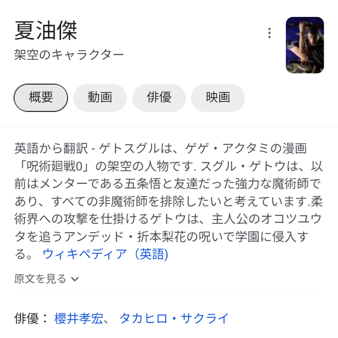よさしかない　柔術界ひどいとばっちり https://t.co/gD9Q6h4VuU