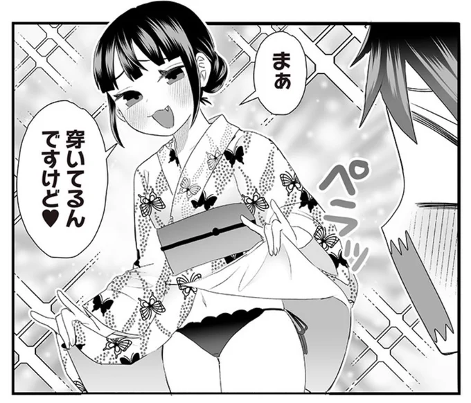 #さっちゃんとけんちゃん となジャンで25話公開されました☺️ 夏祭り回ですよ‼️皆様‼️ さっちゃんの浴衣姿ぁ❤️ 無料で読めますので是非〜🙌 ↓  