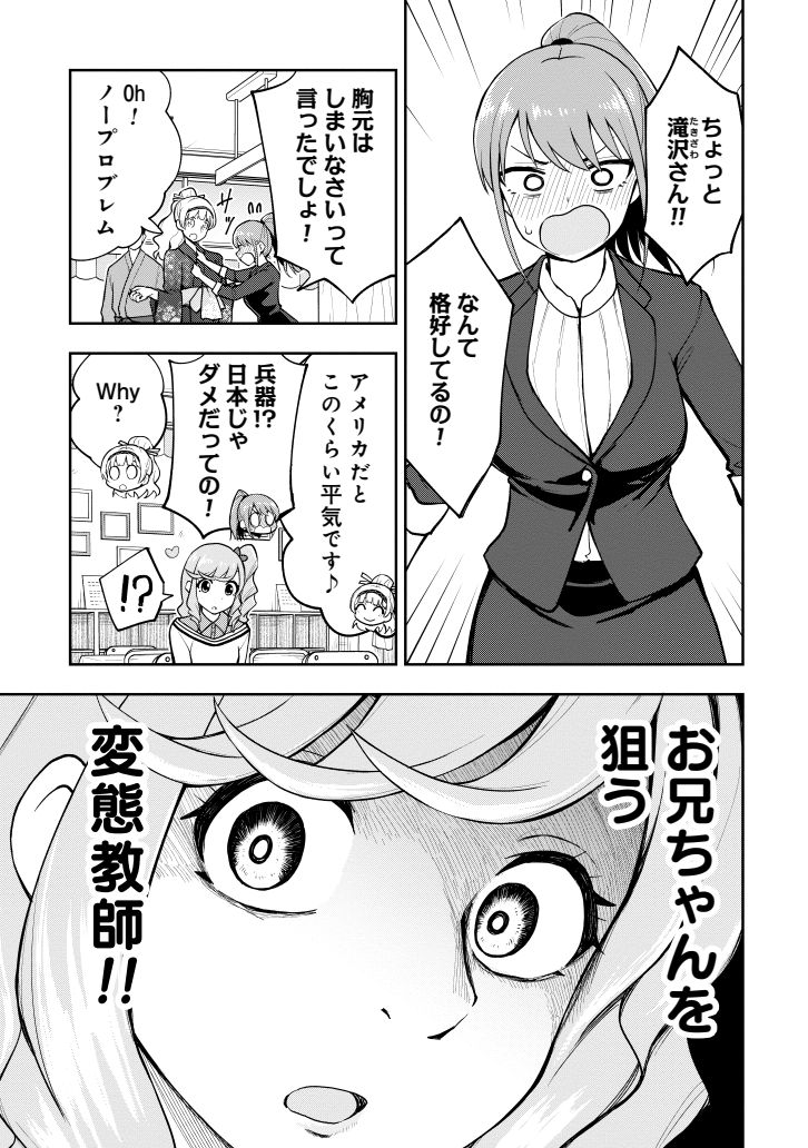 続きはリンク先から読めます。
https://t.co/nyXsTweWcK 