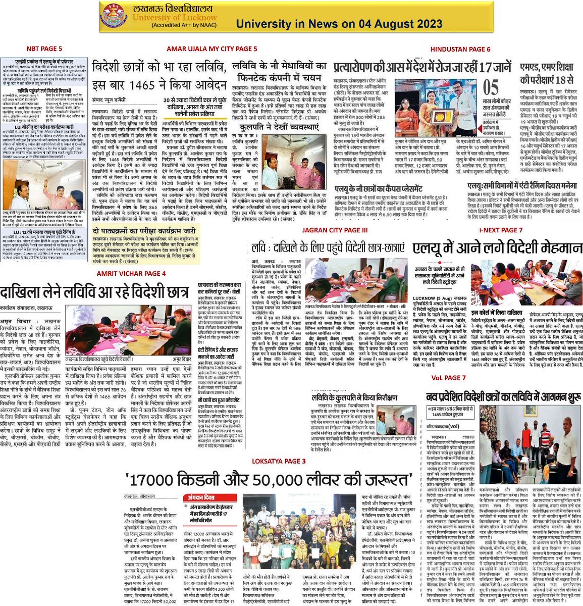 University of Lucknow tweet media