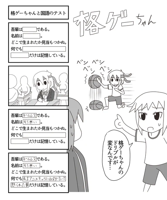 EVO直前! 格闘ゲームな女の子の漫画、格ゲーちゃんのベストセレクション(自分で気に入ってる回)です (1/3) #格ゲーちゃん #4コマ #漫画が読めるハッシュタグ