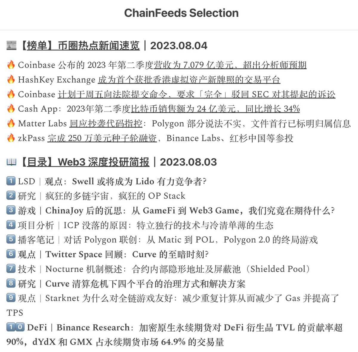 ChainFeedsxyz's tweet image. 🤖一分钟速览加密简报｜2023.08.04
 
关键词：#DeFiDerivatives #OnchainGame #Curve #Polygon #Swell 

划重点：
🔹从 GameFi 到 Web3 Game，我们究竟在期待什么？
🔹Curve 清算危机下四个平台的治理方式和解决方案
🔹Swell 或将成为 Lido 有力竞争者？
🔹Binance Research DeFi 衍生品报告

🧵🧵🧵