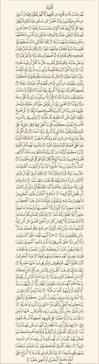 منارة | Manarah 🌟 tweet media