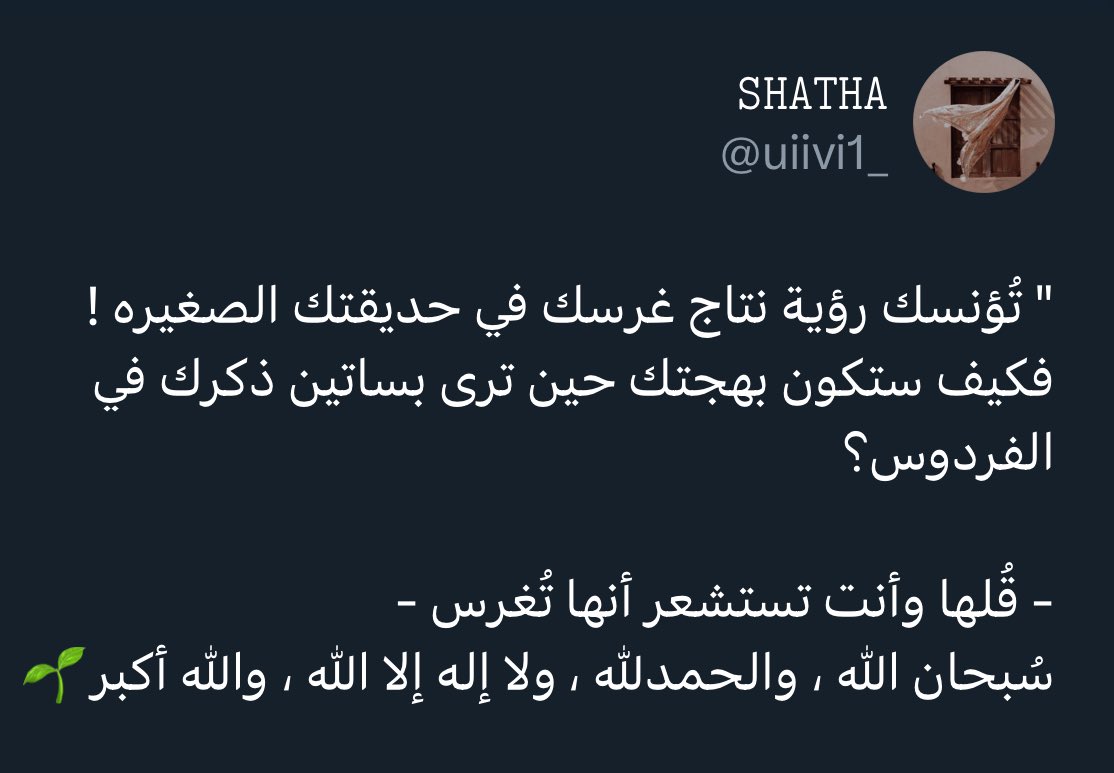 نُـون ✨ tweet media