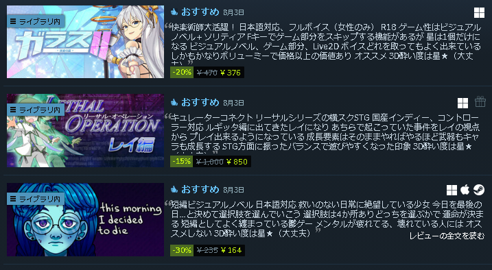 _Rlyeh's tweet photo. 3本のソフトを紹介しました！  

#3D酔いでもゲームがしたい
 #Steam #Steamcurator
#thismorningIdecidedtodie
#LethalOperation2 #リーサルオペレーションレイ編
#ガラス２ #GLASS2 https://t.co/RQwLJhzMgy