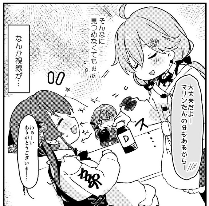 #ぶっちゃけすいちゃんはみこちの溺愛が隠せてない #船長は見た #miko_Art #ほしまちぎゃらり 