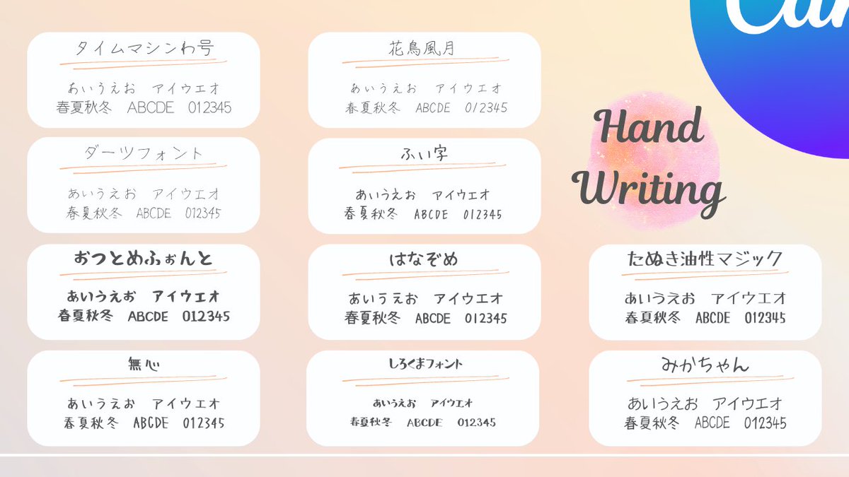 kamitopen___'s tweet photo. ＼ もう迷わない ／
    
イメージ別 💭
#Canva オススメフォント40選🌼

シンプル／やわらかい／手書き／ポップ
の４種類で一覧にしました！
* ★印は太さ変更◎

「フォント選びに時間がかかる...」
そんな方はぜひ活用してみてください🐻‍❄️
(ブクマ推奨です🫶)

#さくらの自由帳
#Webデザイン https://t.co/DxDYZHnvu2