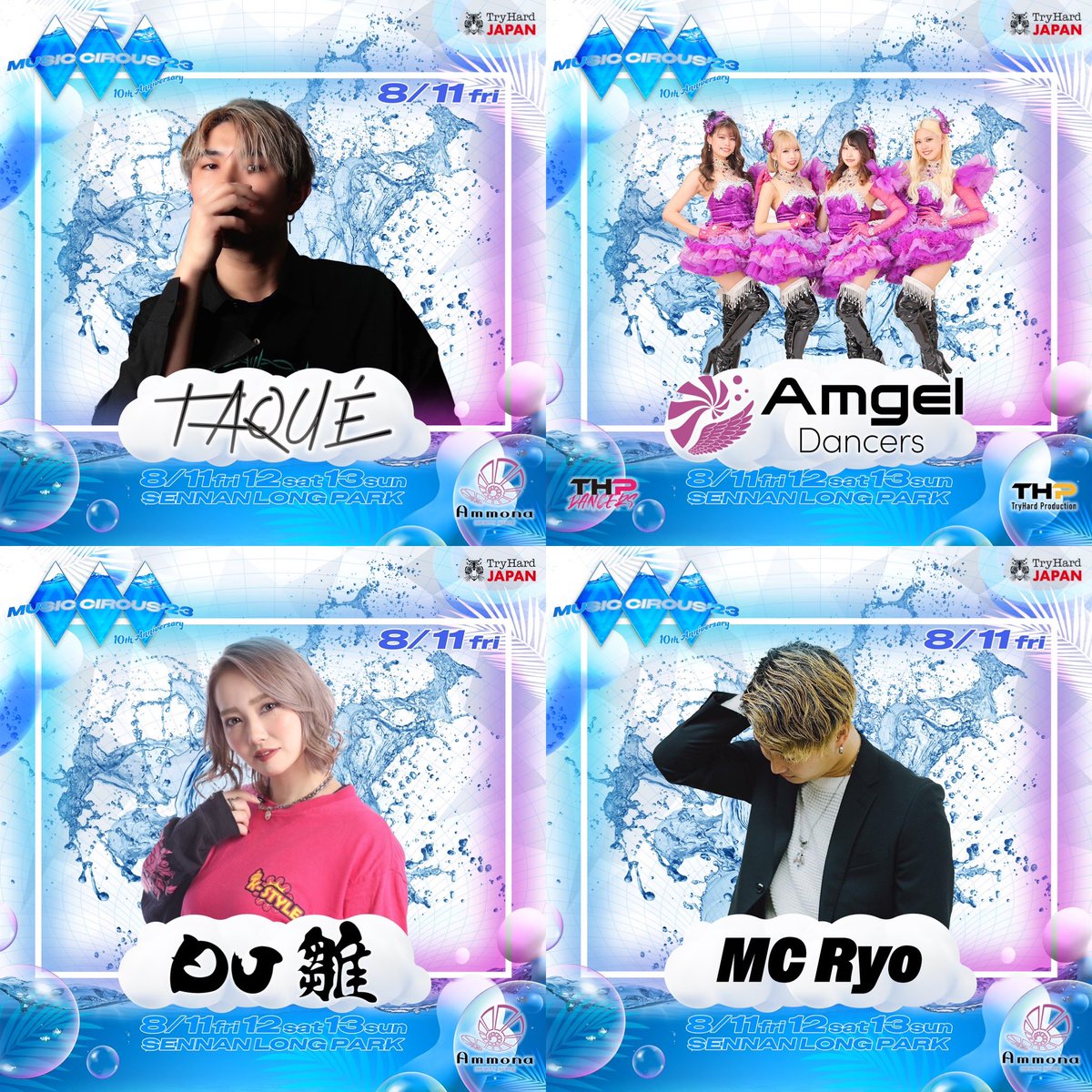 monao_jp's tweet photo. 8.11(金)MUSIC CIRCUS
オアシスステージにモナキングが
17:00に登場するモナ〜!
アンモナTIME 16:00-18:00
🎟チケット購入はこちら👇
https://t.co/61Y3qlbdt3
#MUSICCIRCUS #ミュージックサーカス #SENNANLONGPARK #モナキング #monaking https://t.co/nrlhzkARJG