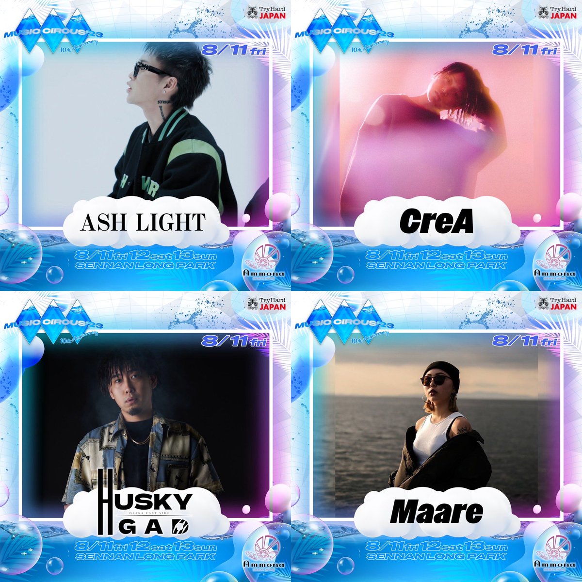 monao_jp's tweet photo. 8.11(金)MUSIC CIRCUS
オアシスステージにモナキングが
17:00に登場するモナ〜!
アンモナTIME 16:00-18:00
🎟チケット購入はこちら👇
https://t.co/61Y3qlbdt3
#MUSICCIRCUS #ミュージックサーカス #SENNANLONGPARK #モナキング #monaking https://t.co/nrlhzkARJG