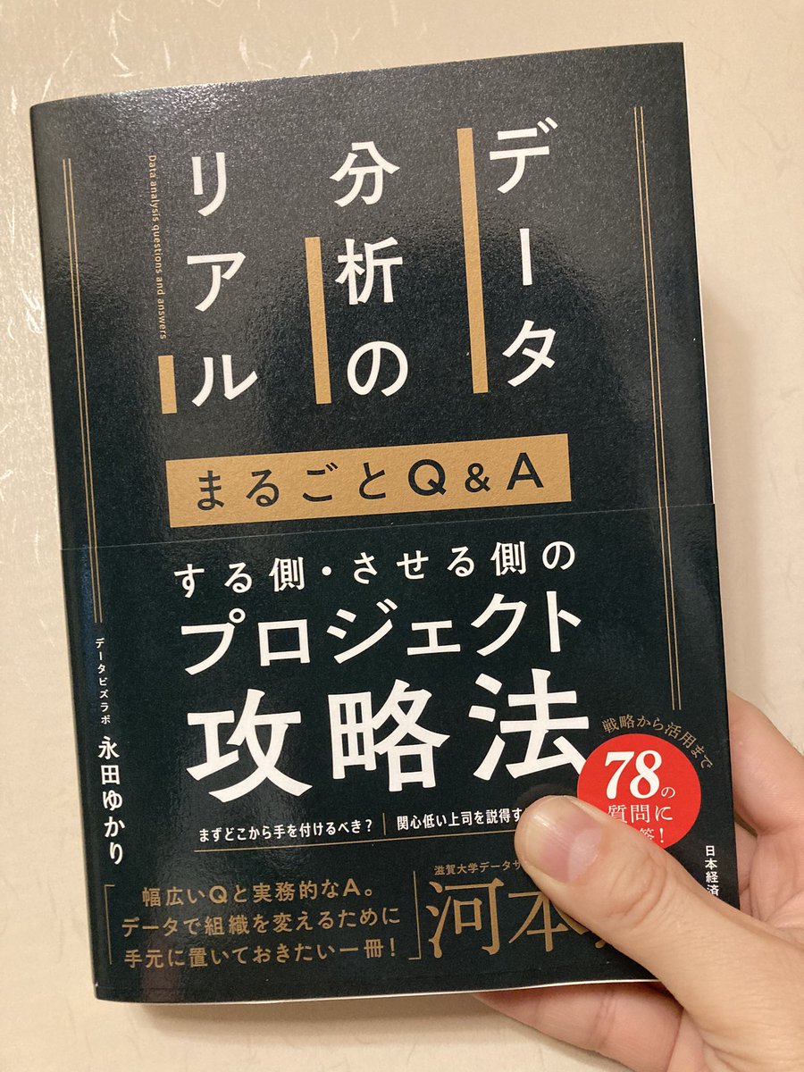Satoshi Ganeko tweet media