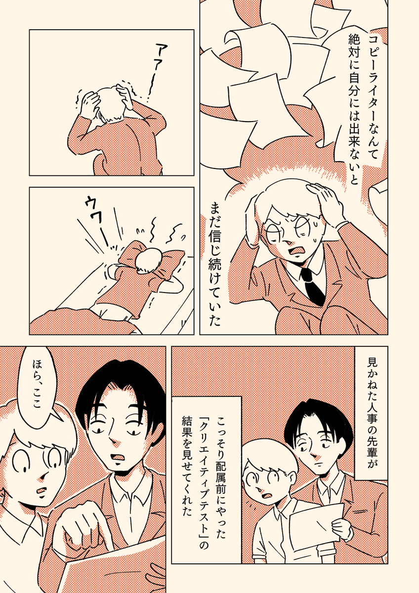 (2/4)