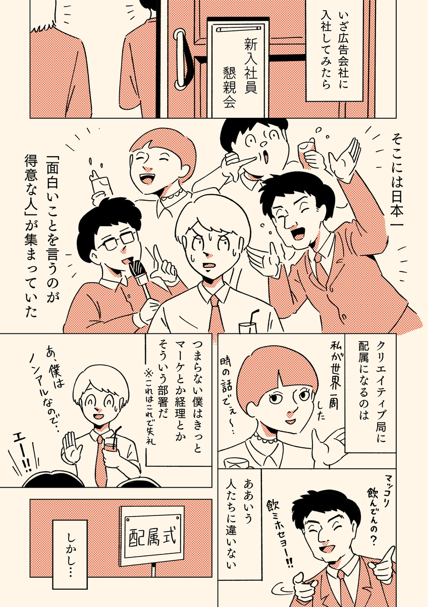 (2/4)