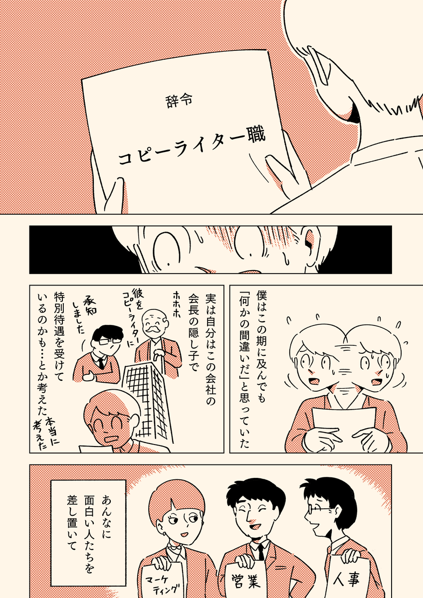 (2/4)