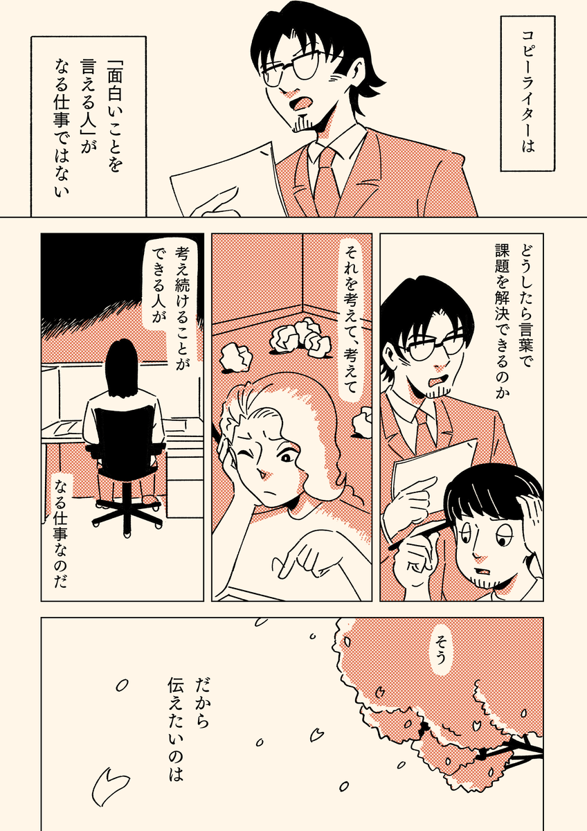 (3/4)
