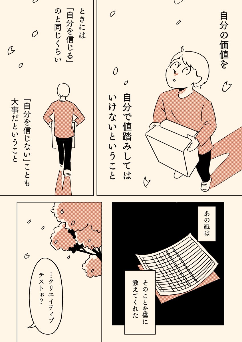 (3/4)