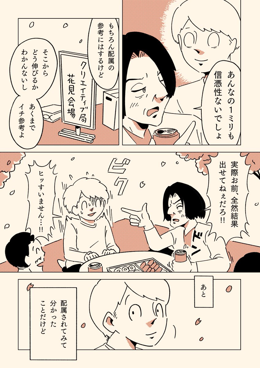 (3/4)
