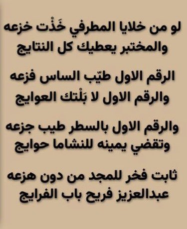 صح الله لسانك 
وماعليك زود ياغالي 
وبيض الله وجهك🌹
<a href="/almo7yani/">طلال المحياني</a>