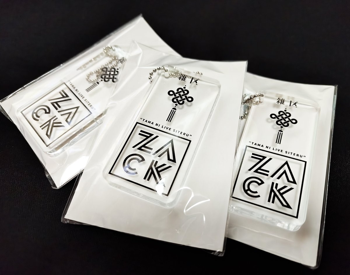 ZACKSTANCH's tweet photo. 【🙌会場限定販売🙌】
アクリルキーホルダー作りました！
08/12@松山サロンキティでのライブにて販売開始！！

🔻在庫極少！ご購入はお早めに！ https://t.co/IyKNEcty62