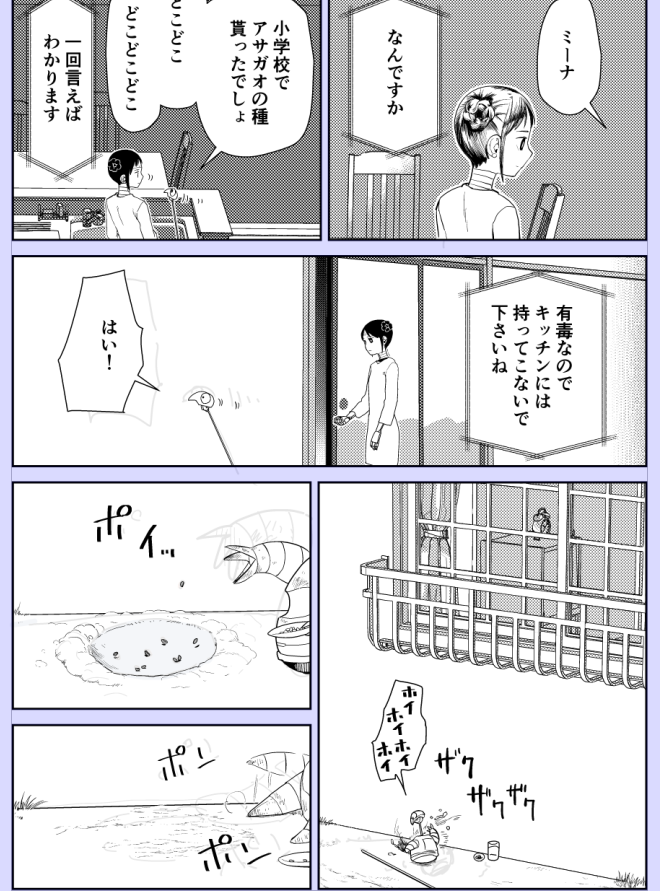 進捗